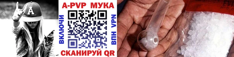 KRAKEN зеркало Качканар Alfa_PVP мука купить наркотики сайты