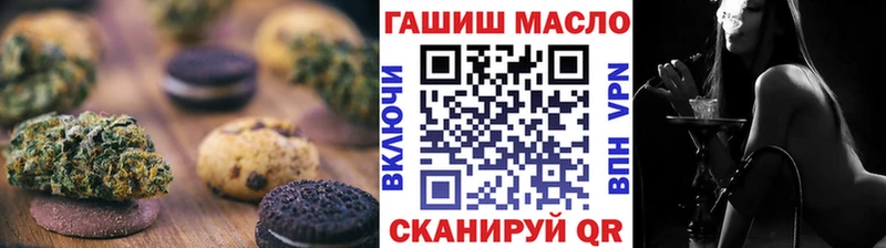 Canna-Cookies конопля  дарнет шоп  Качканар 