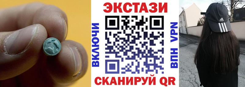 Ecstasy 300 mg  Качканар 