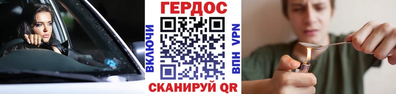 ГЕРОИН Афган  Качканар 