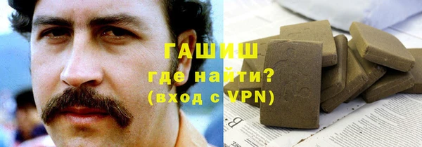 ALPHA PVP Алексин