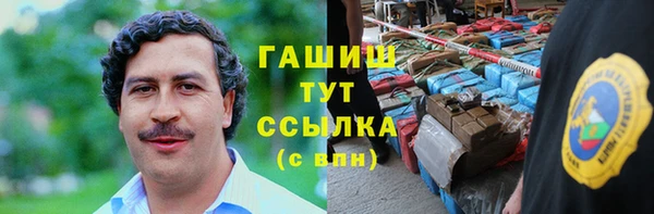 ALPHA PVP Алексин