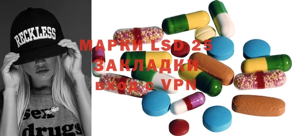 стаф Алексеевка
