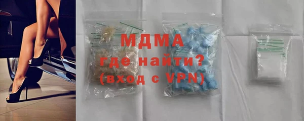 ALPHA PVP Алексин