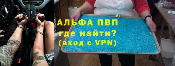 ALPHA PVP Алексин