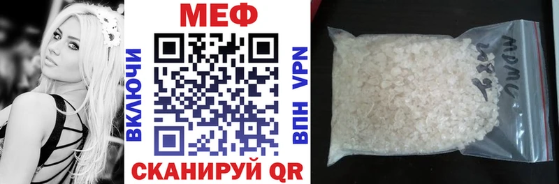 где можно купить   нарко площадка какой сайт  МЕФ VHQ  Качканар 