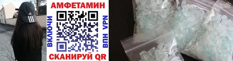 Метамфетамин Methamphetamine  Качканар 