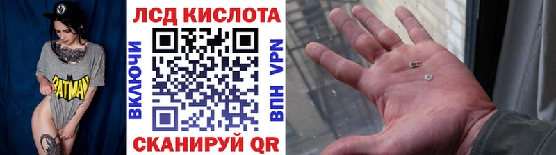 MEGA как войти  цены   Качканар  Наркотические марки 1,5мг 