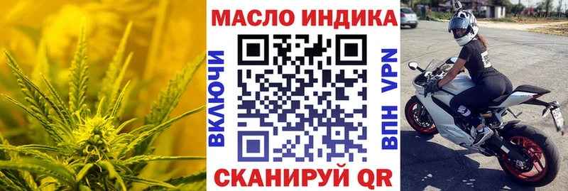 ТГК гашишное масло  Качканар 